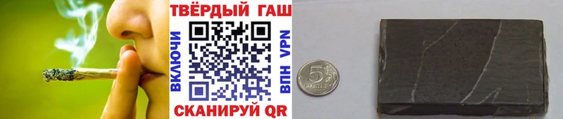 Хочу наркоту Кропоткин ГАШИШ  Alpha PVP  Меф  Канабис 