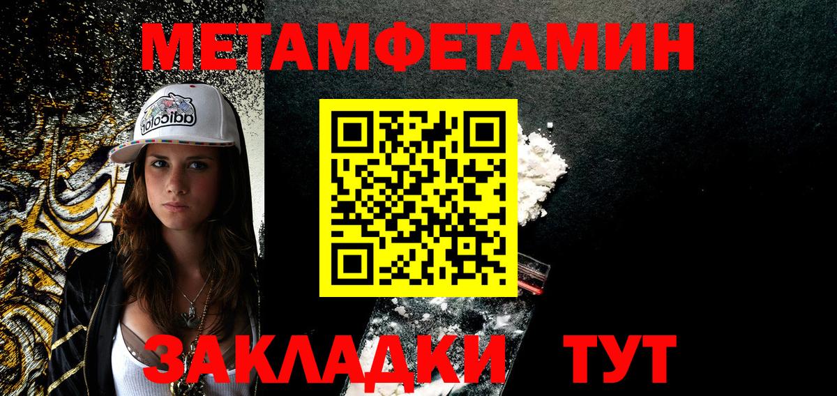 АМФЕТАМИН Розовый Кропоткин