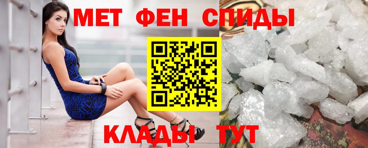 Кропоткин  АМФ  Amphetamine  Вход с VPN  АМФ 97% 