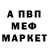 КЕТАМИН VHQ Fangerro