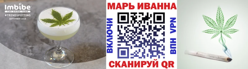наркошоп  Кропоткин  Canna-Cookies конопля 