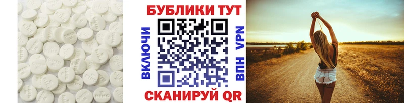 hydra маркетплейс  Кропоткин  Экстази Cube 