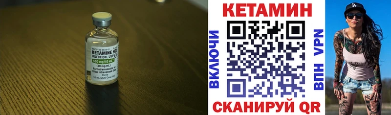 нарко площадка клад Кропоткин Кетамин VHQ MEGA сайт
