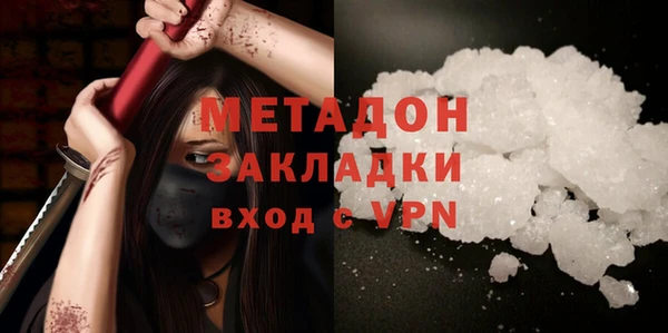 тгк Армянск