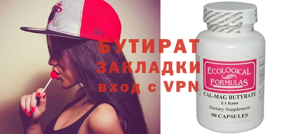 Альфа ПВП Арсеньев