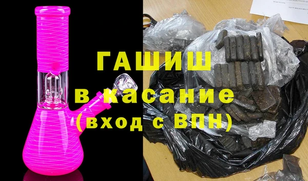 тгк Армянск