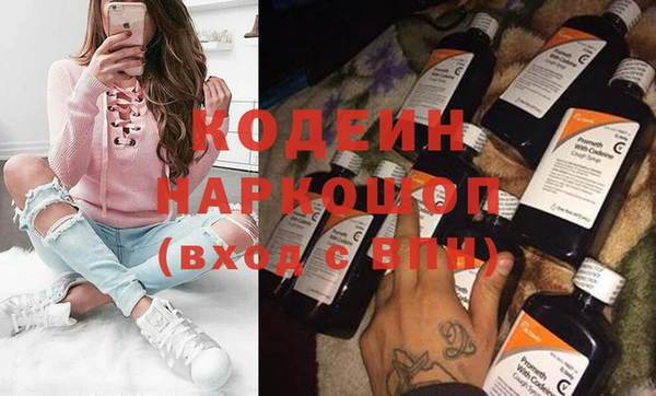 тгк Армянск