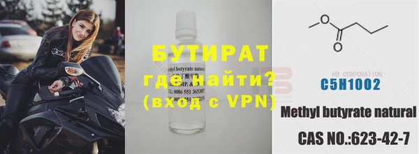 Альфа ПВП Арсеньев