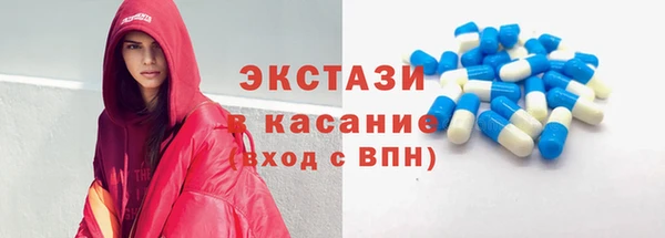 тгк Армянск