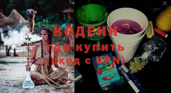 Альфа ПВП Арсеньев