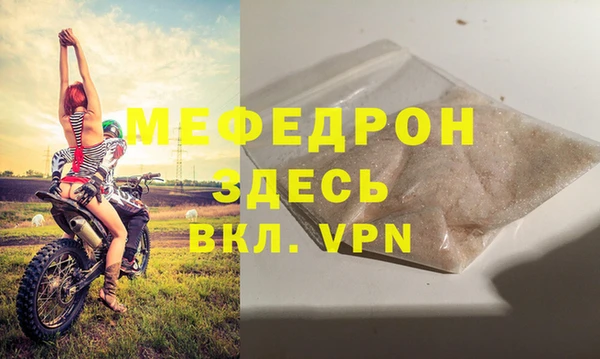 скорость Аркадак