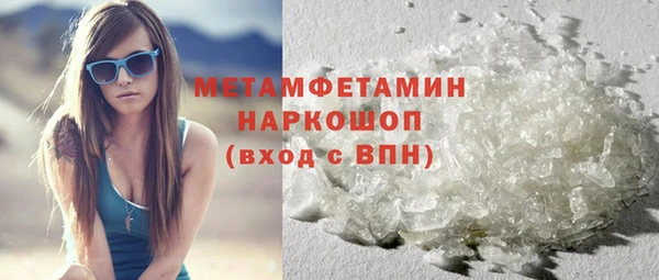 герыч Весьегонск