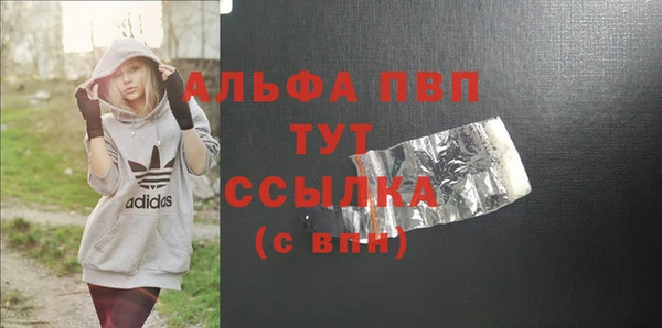 скорость Аркадак