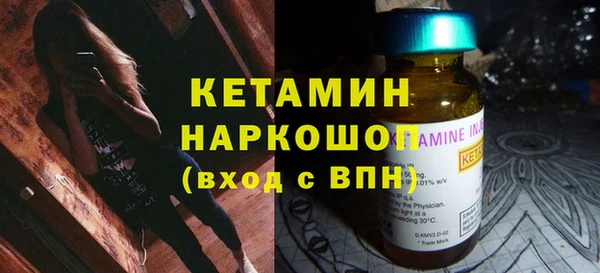 тгк Армянск