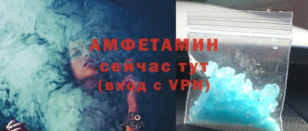 стафф Ветлуга