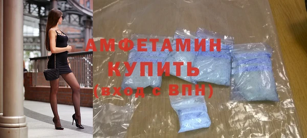 тгк Армянск