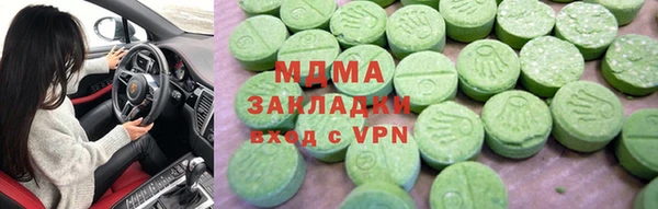 стафф Ветлуга