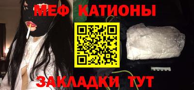мескалин Комсомольск-на-Амуре