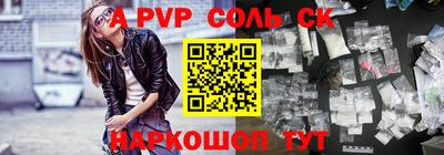 скорость Конаково