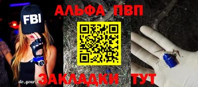apvp Коммунар