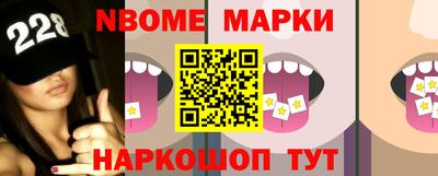мескалин Комсомольск-на-Амуре