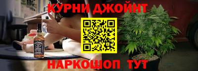 мескалин Комсомольск-на-Амуре