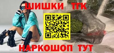 мескалин Комсомольск-на-Амуре