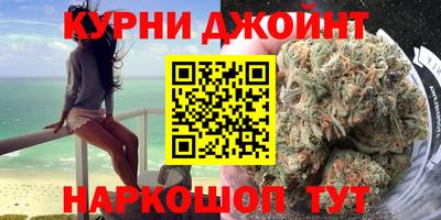 мескалин Комсомольск-на-Амуре