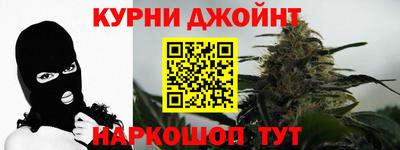 мескалин Комсомольск-на-Амуре