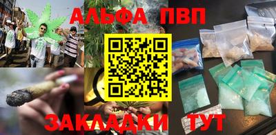 мескалин Комсомольск-на-Амуре