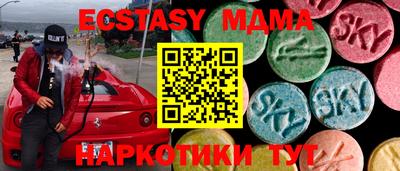 apvp Коммунар
