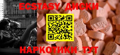 мескалин Комсомольск-на-Амуре