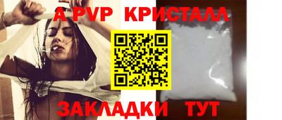apvp Коммунар