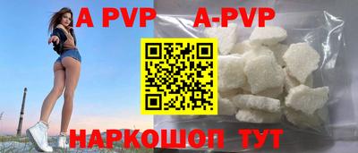 apvp Коммунар