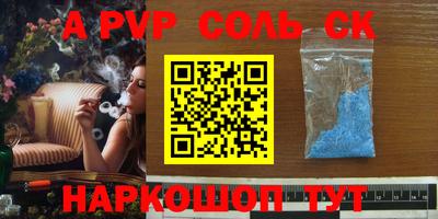 скорость Конаково