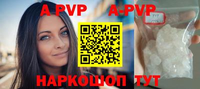 мескалин Комсомольск-на-Амуре