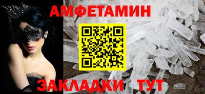 мескалин Комсомольск-на-Амуре