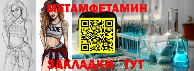 мескалин Комсомольск-на-Амуре