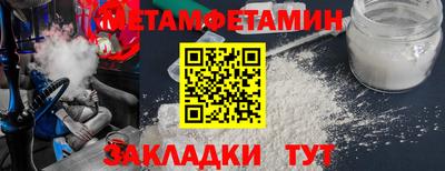 мескалин Комсомольск-на-Амуре