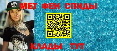 мескалин Комсомольск-на-Амуре