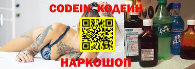 мескалин Комсомольск-на-Амуре