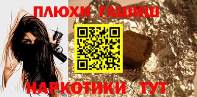 мескалин Комсомольск-на-Амуре