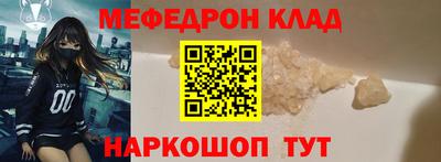 скорость Конаково