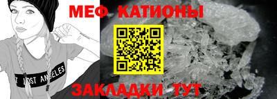 мескалин Комсомольск-на-Амуре