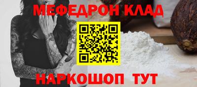 мескалин Комсомольск-на-Амуре