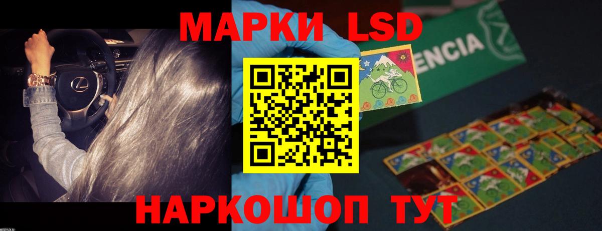 LSD-25 экстази кислота  Вход с VPN  Лсд 25 экстази ecstasy  Кропоткин 