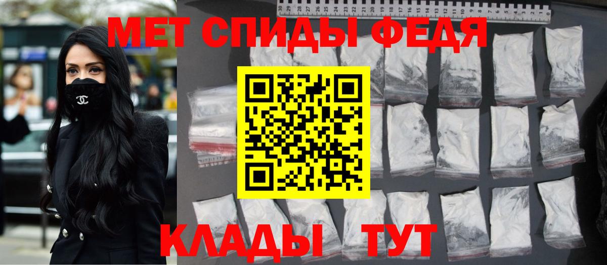 Кропоткин  Первитин  Вход с VPN  Первитин винт 