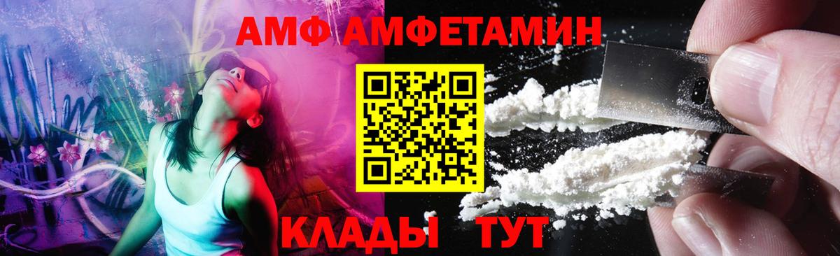 Метамфетамин Декстрометамфетамин 99.9% Кропоткин