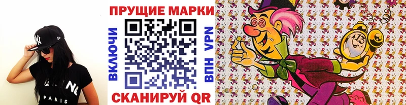 Марки NBOMe 1,8мг  как найти   Кропоткин 