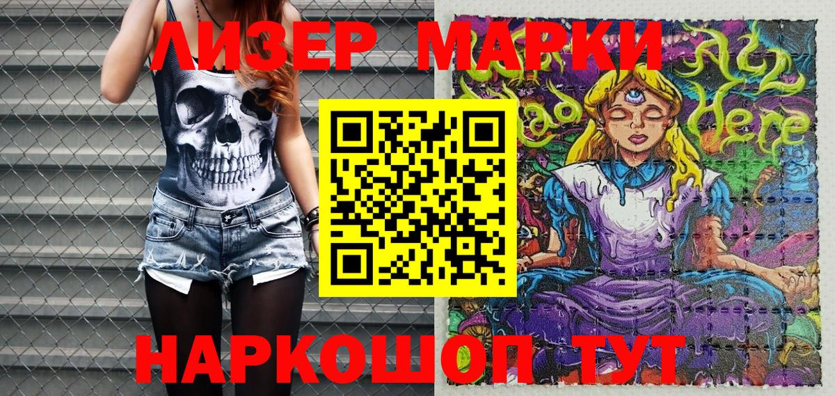 Альфа ПВП Кропоткин